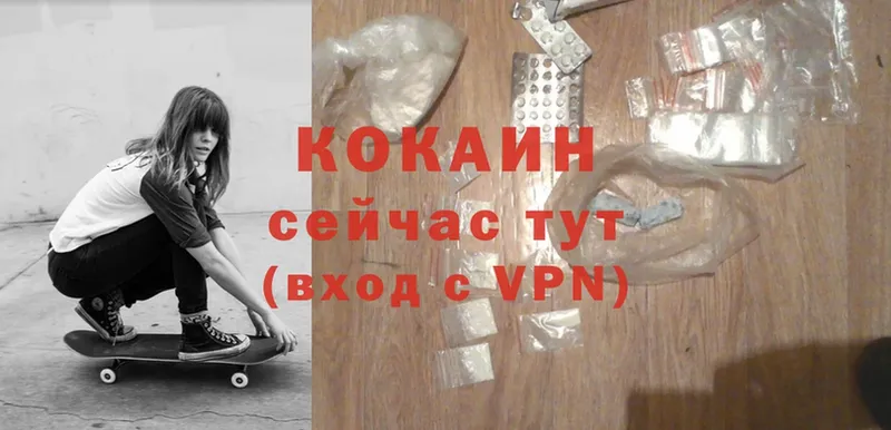 darknet телеграм  Емва  Cocaine Эквадор 